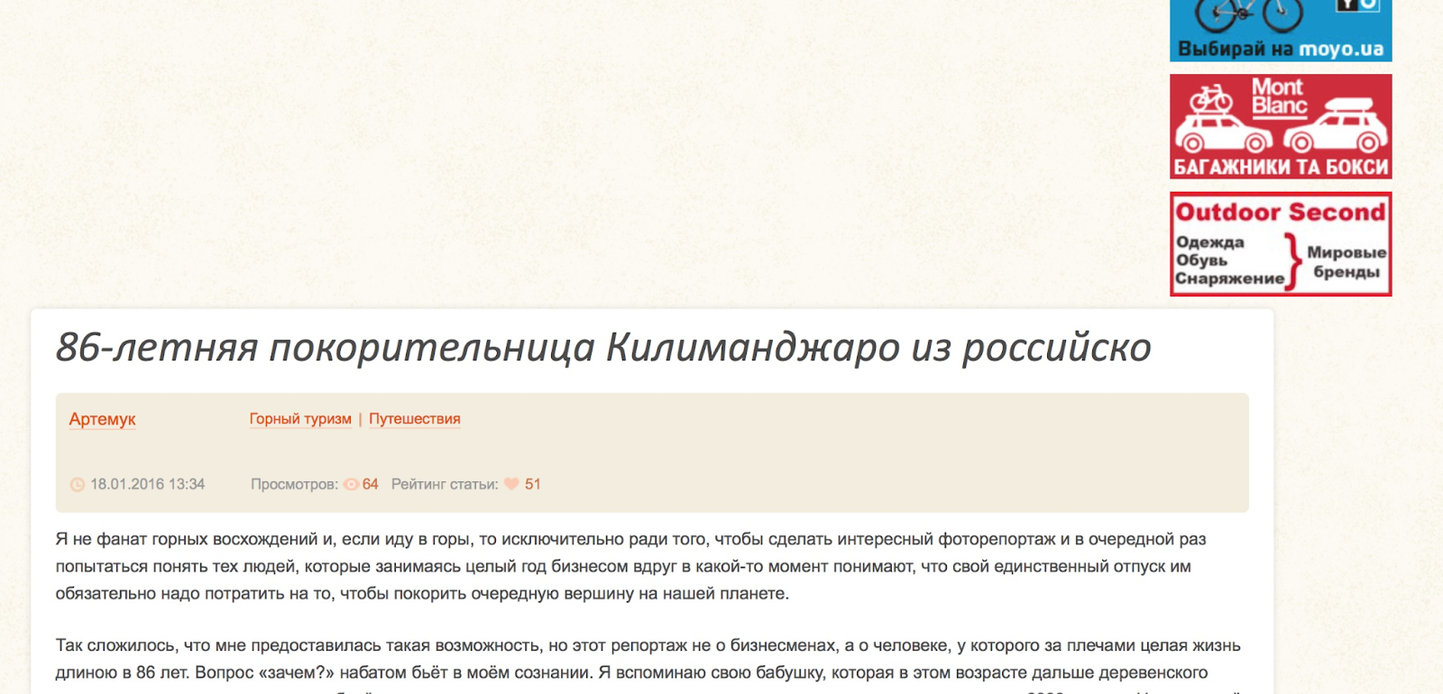 Вёрстка ломается на маленьких экранах.png