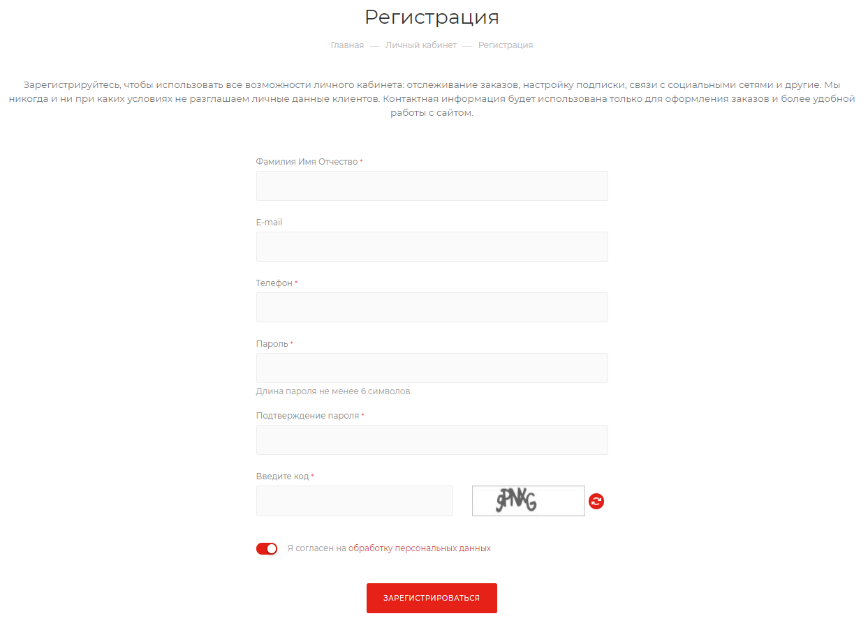 Форма регистрации. Рис.1