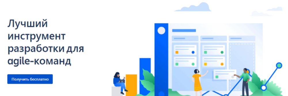 Jira планировщик