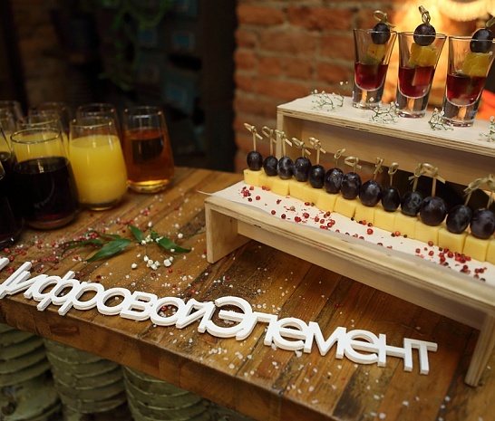 День рождения «Цифрового Элемента»